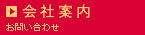 ������Ѓ_�C���}�l�W�����g�@��Јē�